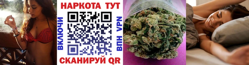 Купить наркотики Кыштым Конопля  Мефедрон 