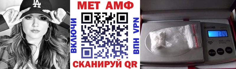Амфетамин VHQ  Кыштым 
