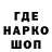 БУТИРАТ жидкий экстази Original Vox