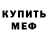 Первитин пудра Blak Name
