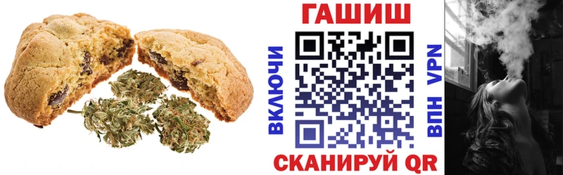 где купить наркоту  Кыштым  Canna-Cookies марихуана 