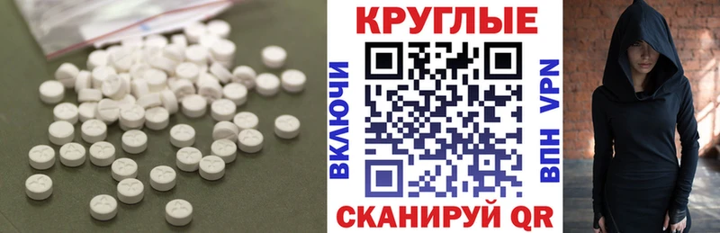 Экстази 250 мг  Кыштым 