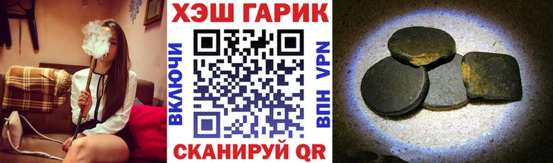 купить наркоту  Кыштым  ГАШ убойный 