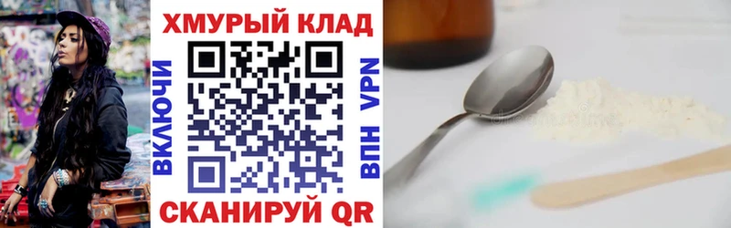 где найти   blacksprut ССЫЛКА  Героин Heroin  Кыштым 