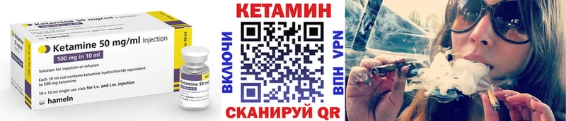 kraken рабочий сайт  Кыштым  Кетамин VHQ  где найти наркотики 
