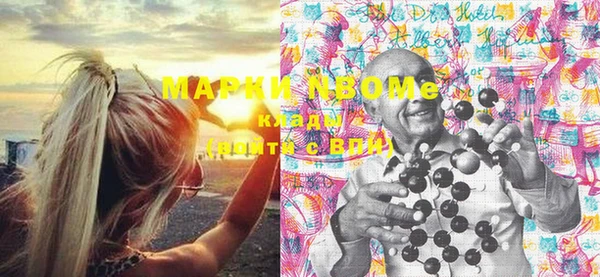 синтетический гашиш Алексеевка