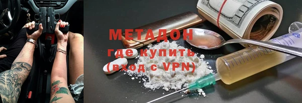 молекула духа Алексин