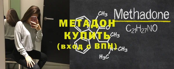 молекула духа Алексин