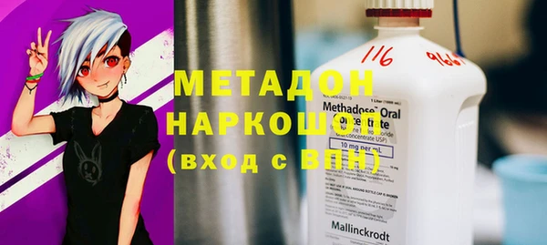 молекула духа Алексин