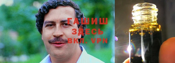 синтетический гашиш Алексеевка