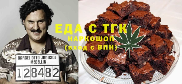 молекула духа Алексин