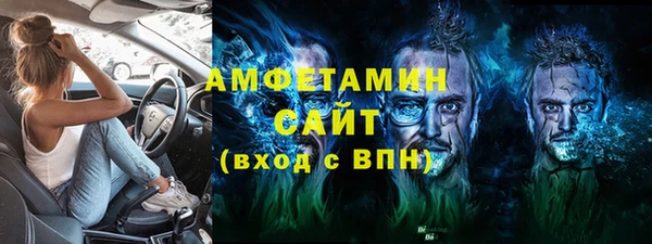 синтетический гашиш Алексеевка