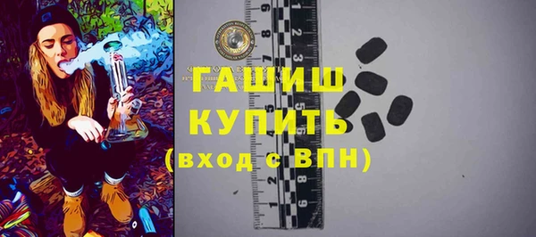 молекула духа Алексин