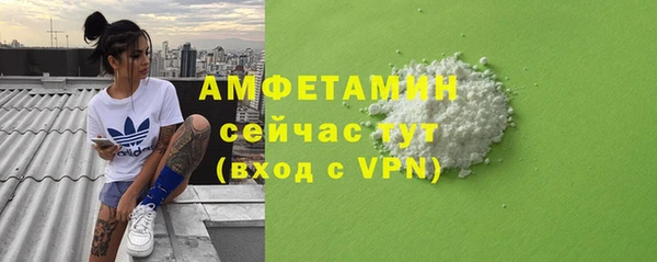 синтетический гашиш Алексеевка