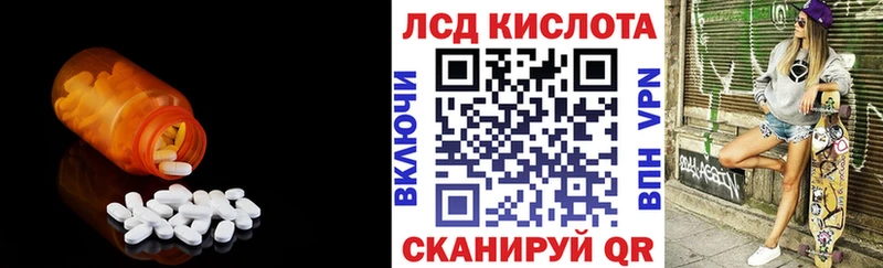 LSD-25 экстази ecstasy  где купить   Кыштым 