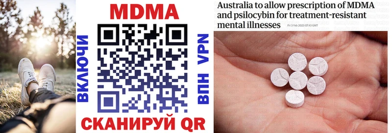 MDMA Molly где продают наркотики Кыштым