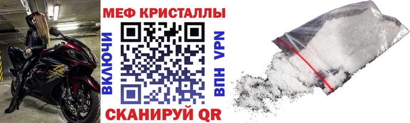 где найти наркотики  Кыштым  МЯУ-МЯУ мука 