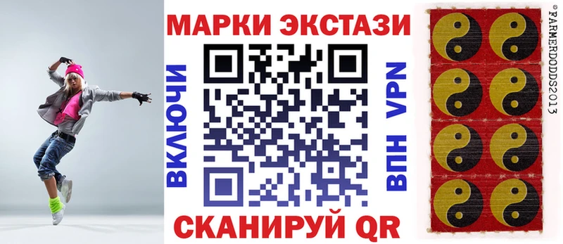Марки 25I-NBOMe 1,8мг  как найти   Кыштым 