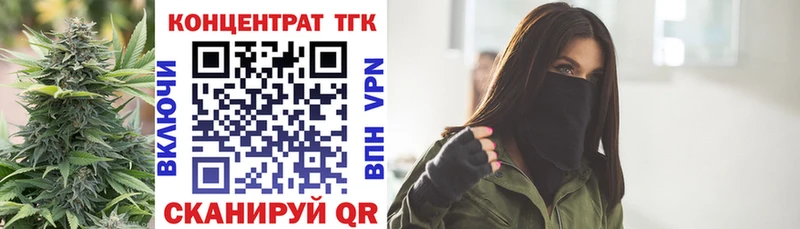 blacksprut ссылка  Кыштым  Дистиллят ТГК гашишное масло  хочу  