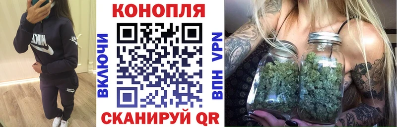 купить наркоту MEGA ТОР Канабис марихуана Кыштым